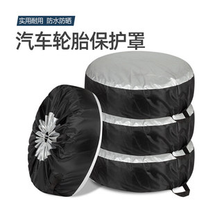 汽车轮胎罩备胎罩防水耐脏轮胎套防晒防护罩防狗尿挡污渍防遮阳罩