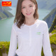 凉感速干衣女长袖 圆领排汗透气户外运动上衣徒步登山爬山快干t恤