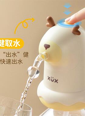 小鹿头桶装水抽水器饮水机按压取水神器电动压水器可爱水泵吸水器