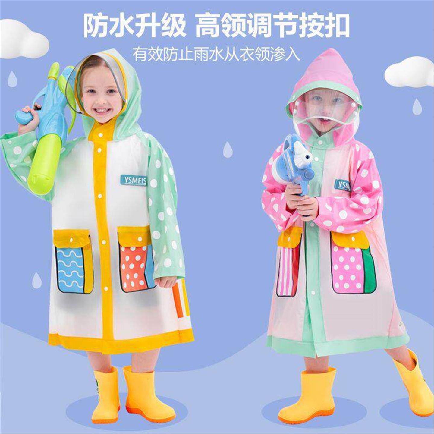 儿童雨衣带大书包位幼儿园中小童男女童学生小孩上学专用萌趣雨披