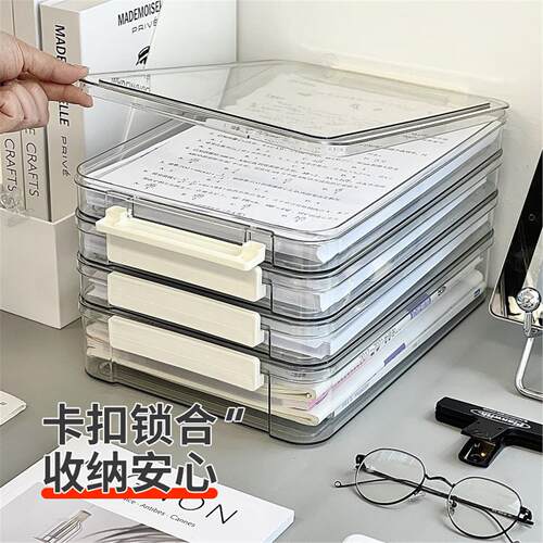 办公室文件收纳盒透明亚克力办公桌面置物架工位防尘资料a4档案文