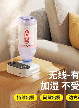 USB迷你加湿器可充电静音桌面寝室便携空气补水保湿器适用办公室