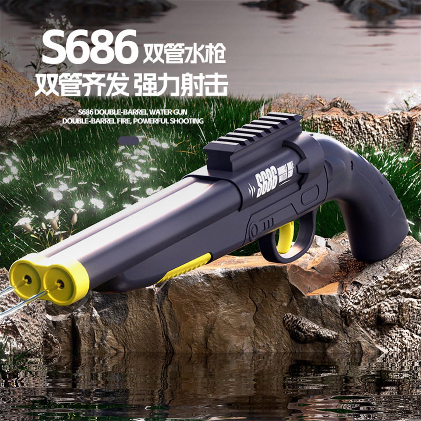 水枪儿童玩具喷水双管连发手动高压强力射程远戏水滋小水枪黑科技