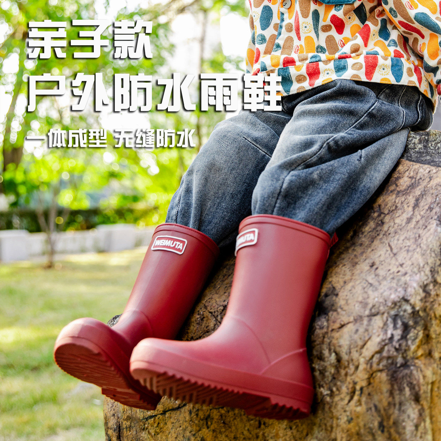 红色儿童雨鞋男孩户外亲子防滑轻便胶鞋防水软底雨靴女男大童水鞋