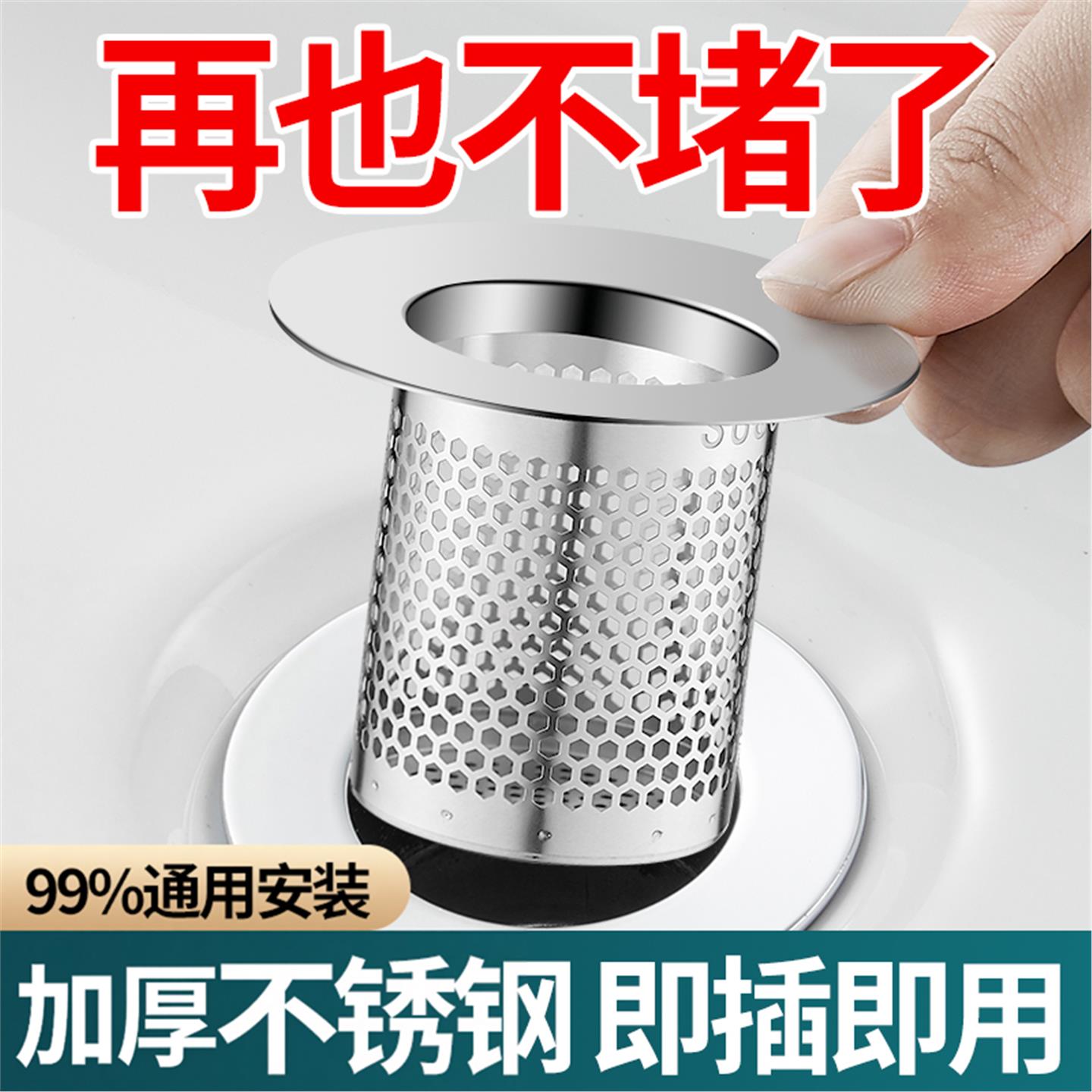 洗手盆防头发堵神器脸池漏水塞面盆防臭下水口管道密封下水器配件