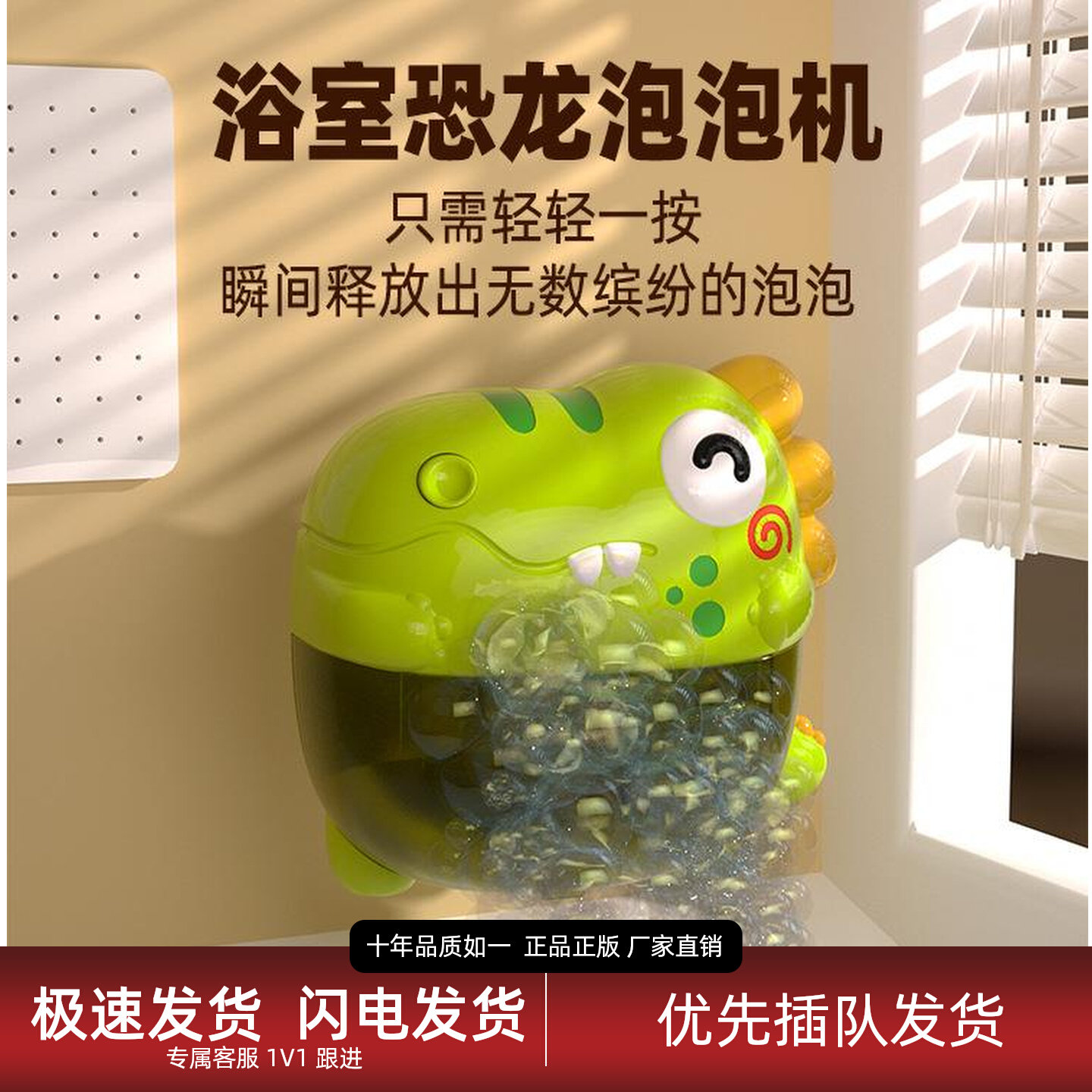 新款儿童玩具戏水螃蟹恐龙洗澡泡泡机吹婴幼儿浴缸宝宝沐浴泡沫