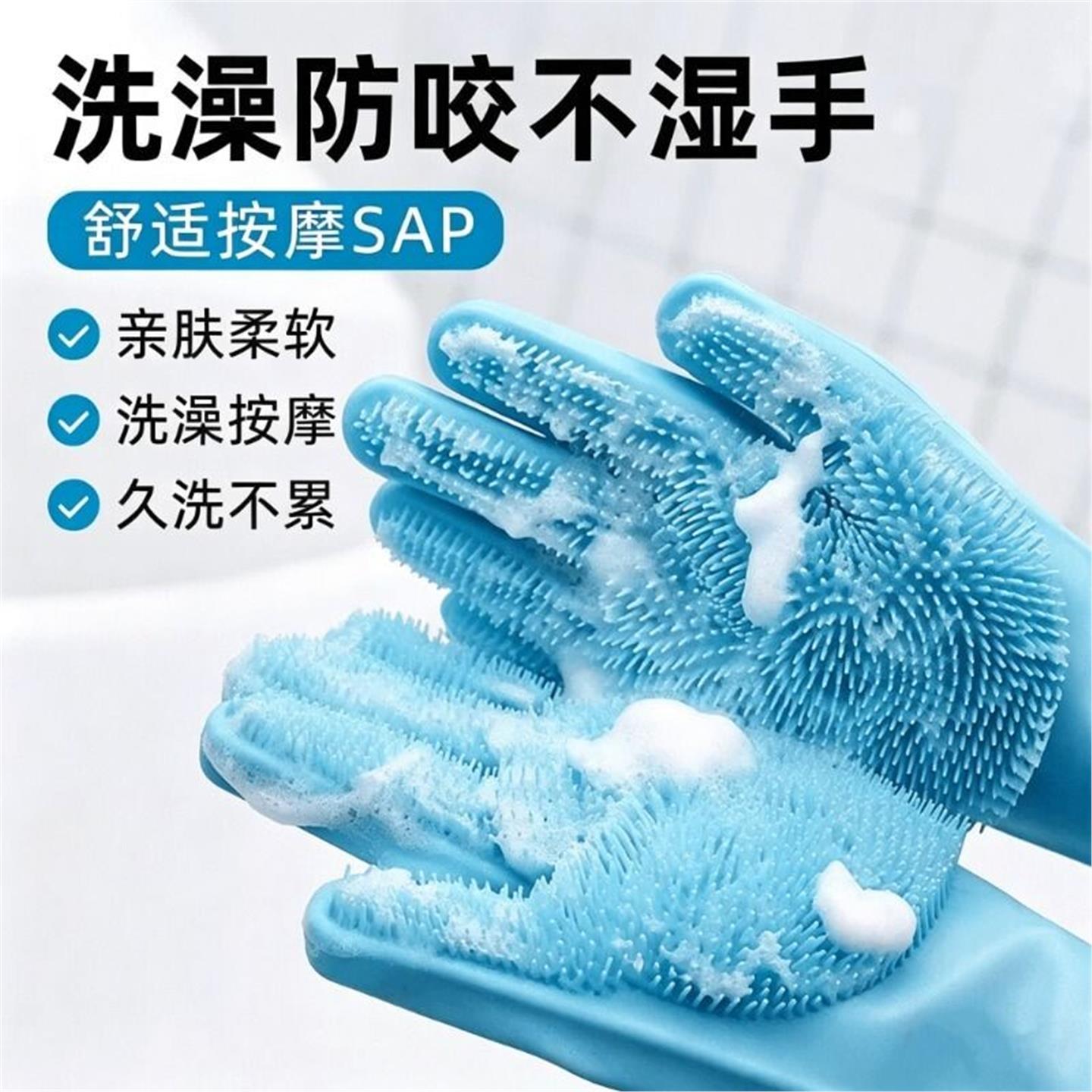 宠物狗洗澡手套猫咪专用刷