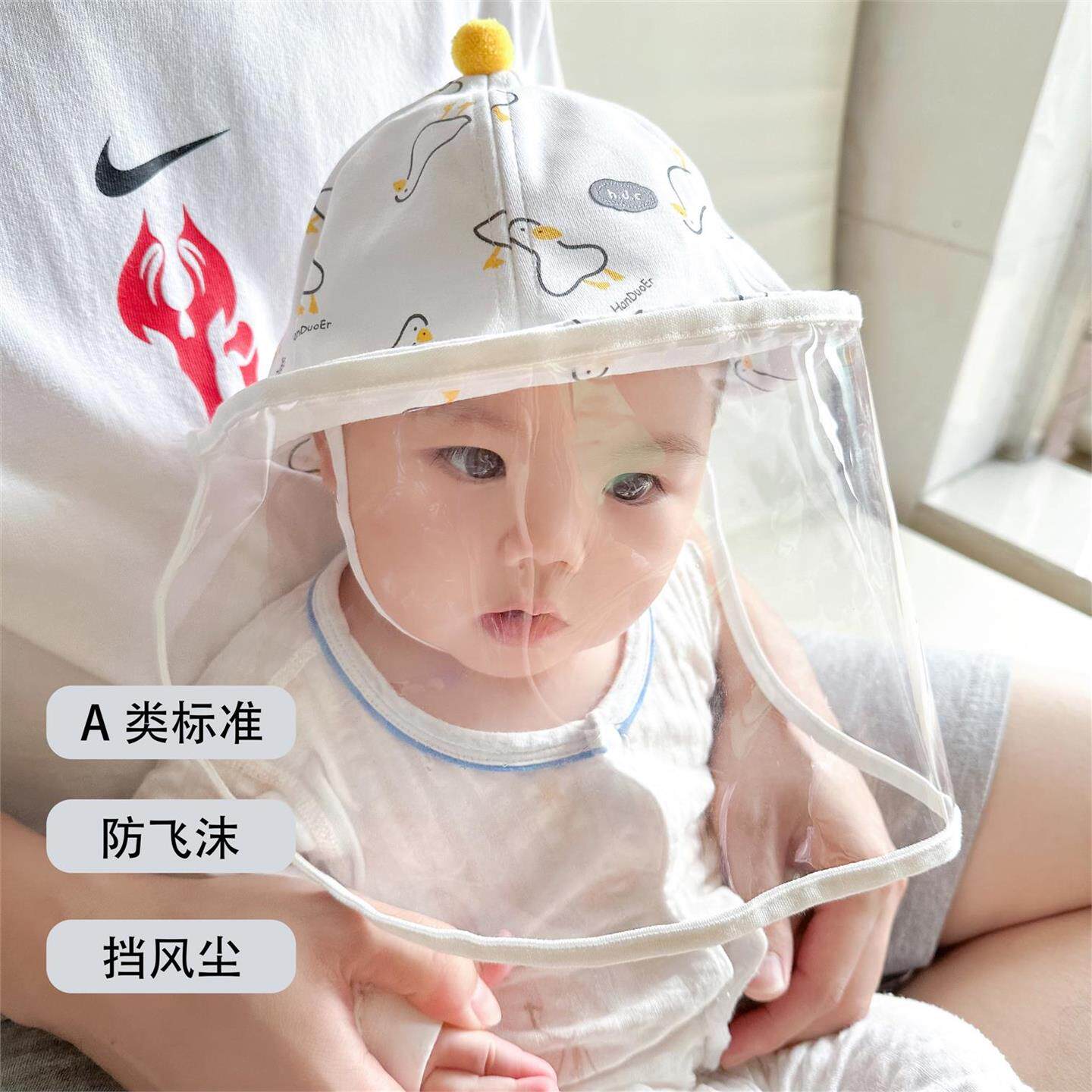 宝宝新生儿0-3-6月打疫苗隔离防飞沫防护帽婴儿小月龄面罩防疫帽
