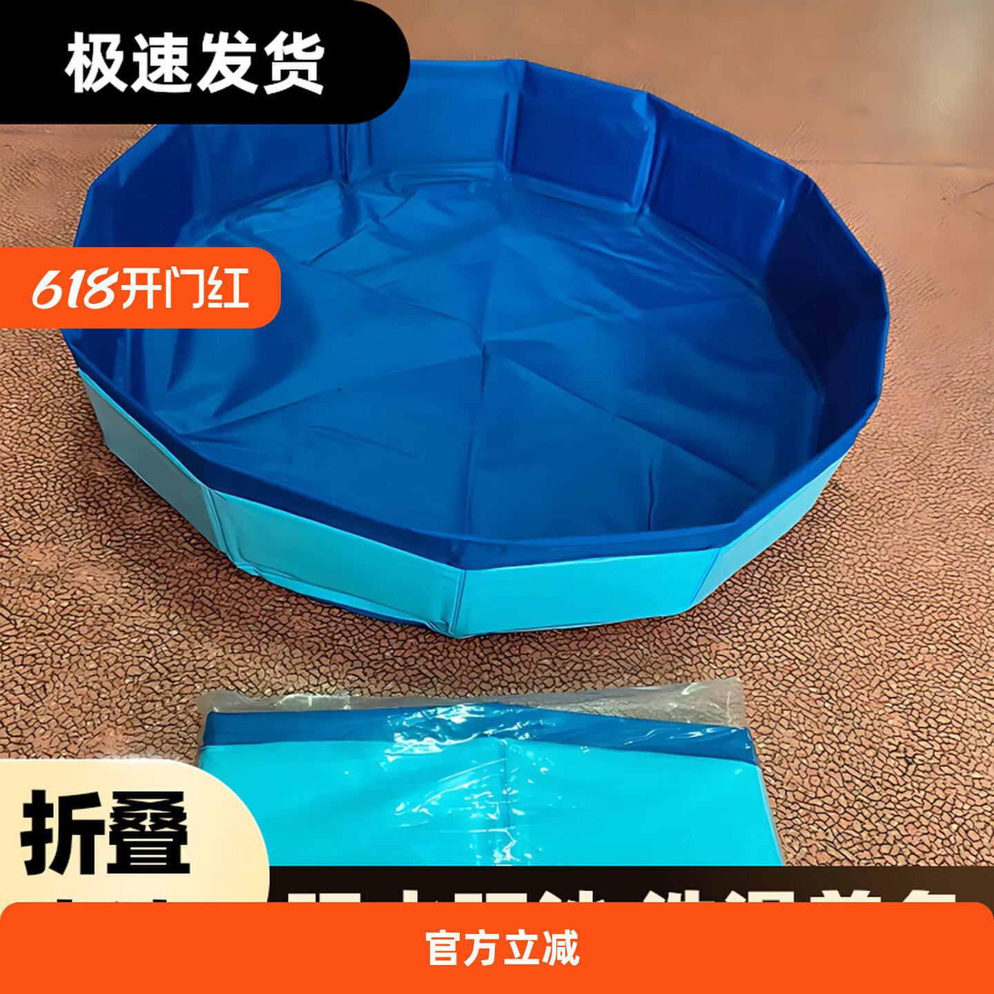 太空沙托盘泡澡盆玩戏水玩具充气可折叠大沙盘儿童魔力沙桌游泳池