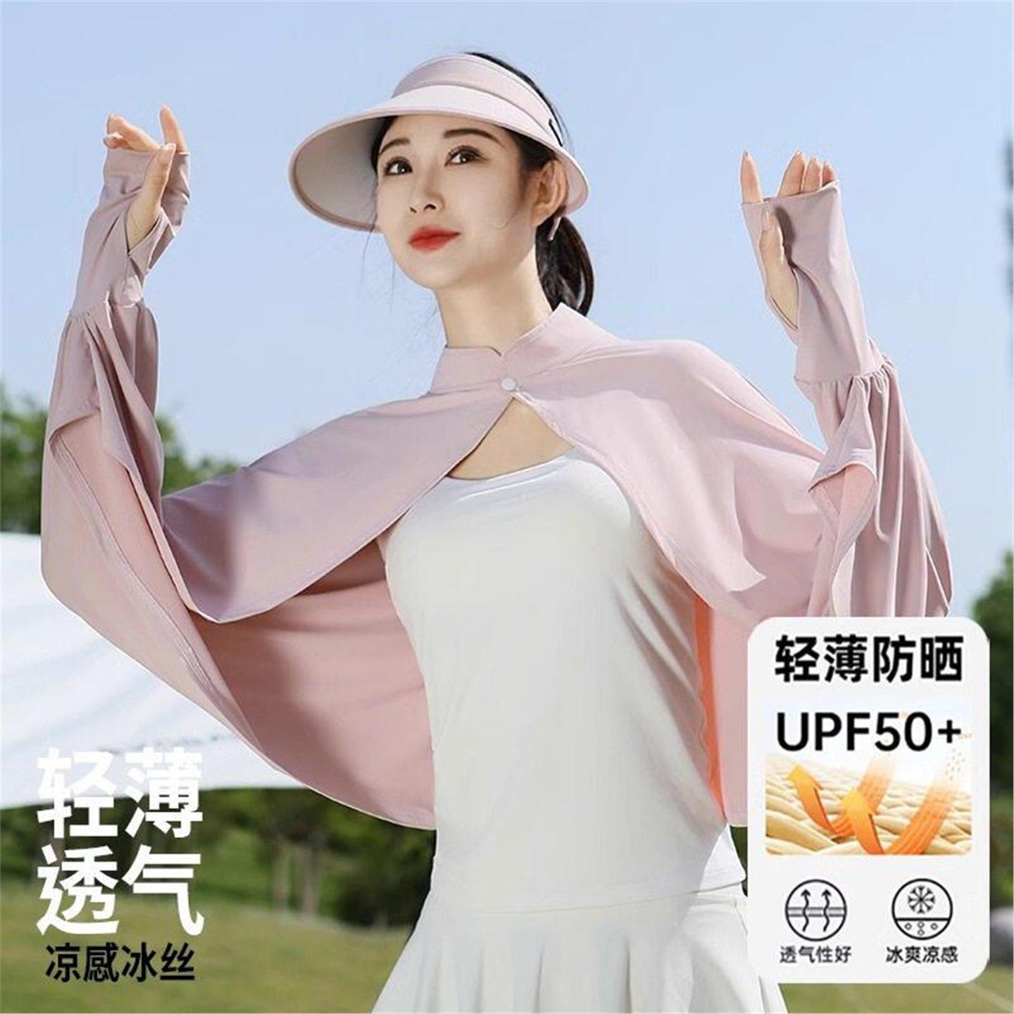 冰丝防晒袖套手套一体女2026新款防紫外线宽松版手臂开车骑行户外