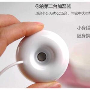 办公室小型USB便携式迷你甜甜圈加湿器水杯漂浮雾化器喷雾器家用