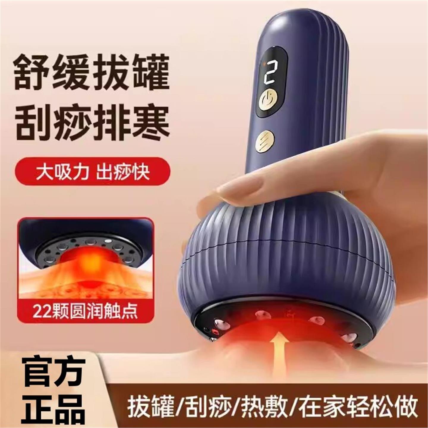 电动拔罐器家用自动刮痧仪疏通排寒揉肚经络刷背腹部罐按摩神器
