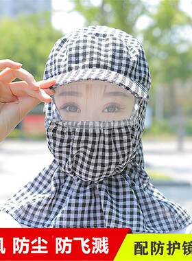 农村下地干活防晒帽子女夏天遮阳防风太阳帽防尘面罩秋款工作遮脸