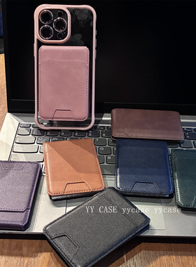 适用于磁吸手机壳翻盖折叠磁吸卡包放置三张银行卡设计贴皮多色黑灰粉棕百搭情侣款卡片收纳magsafe磁吸卡包