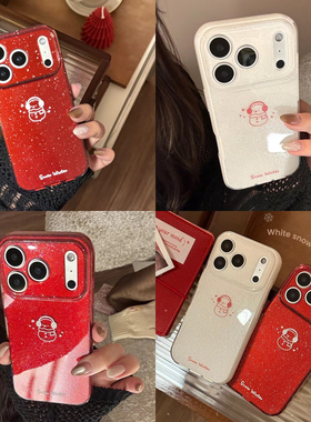 酒红色喜庆葫芦红色闪粉雪人16ProMax闪粉手机壳iphone16新款15国风14创意13高级女款17pro闪闪软硅胶保护套