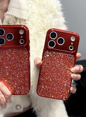 酒红色大视窗17promax/13/14/15红色闪闪亮片滴胶手机壳全包镜头加高保护16pro奢华新款2026气质本命年红色