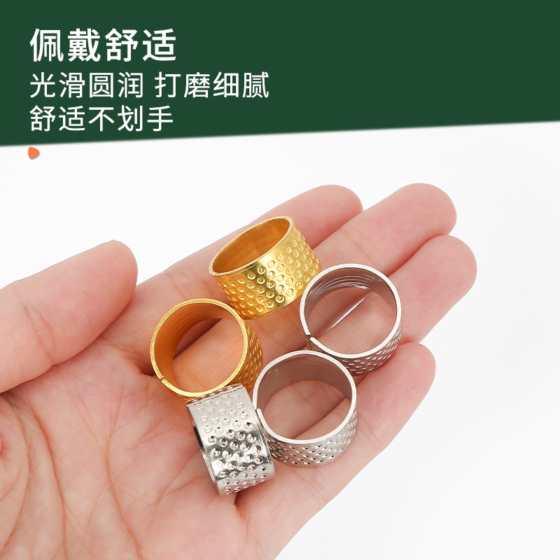 老式加厚可调节金银顶针指套十字绣缝纫防扎手指护套针线活抵针戒