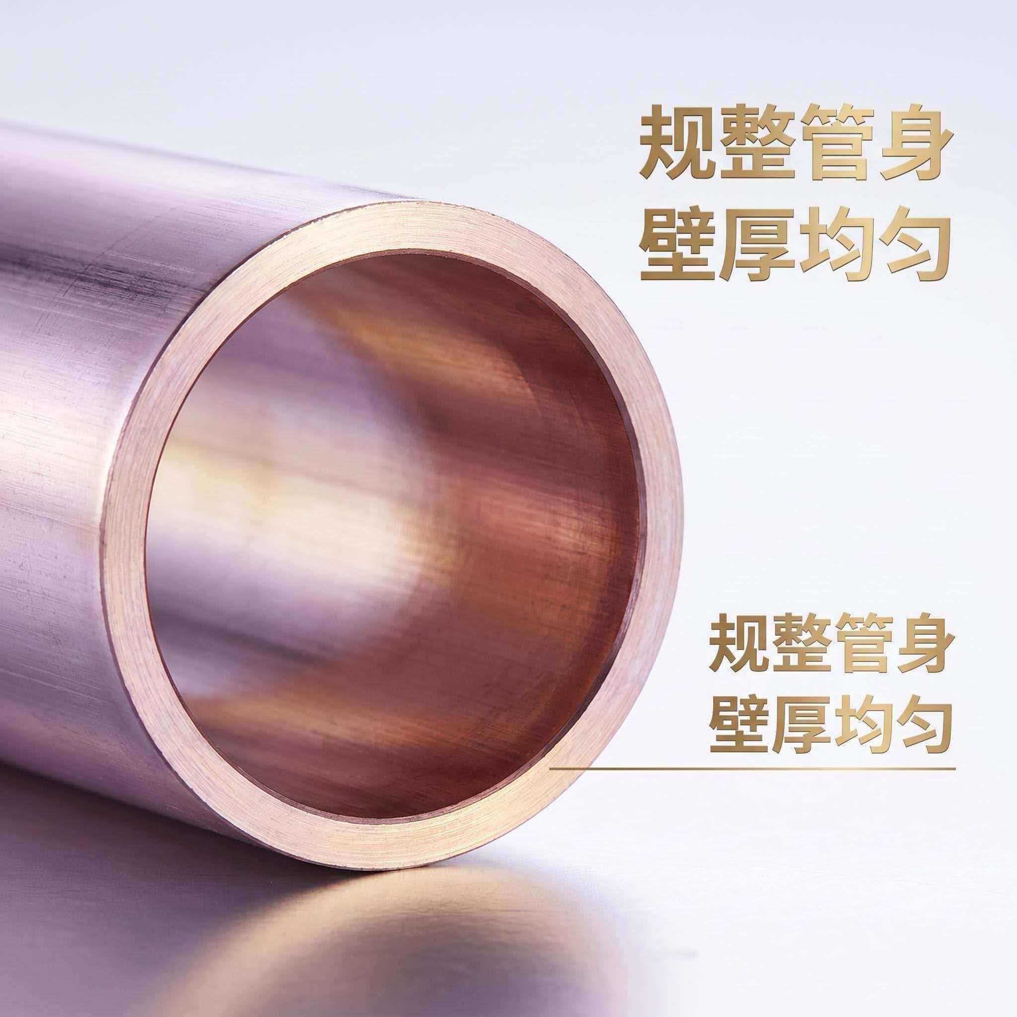 海亮牌包塑铜管，紫铜管，铜水管，给水专用，医疗氧气管配件108