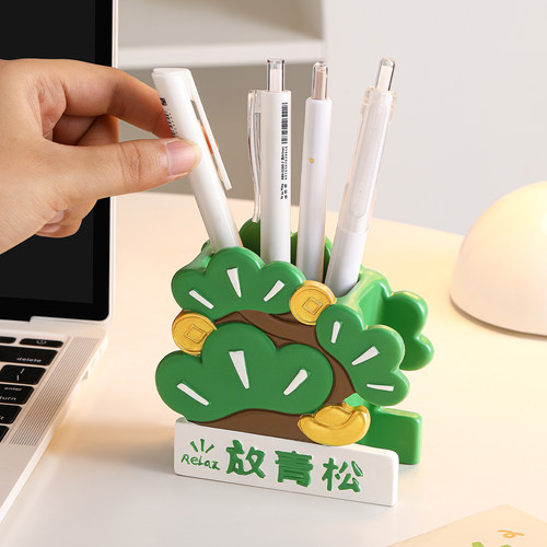 创意笔筒收纳摆件治愈情绪不蕉绿
