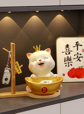 入户玄关钥匙收纳摆件招财猫鞋柜托盘装饰品乔迁家居礼品搬家礼物