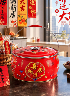 乔迁新居入火盆木炭烤火盆烧烤炉
