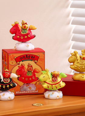 国潮吉祥物2026马年生肖马摆件