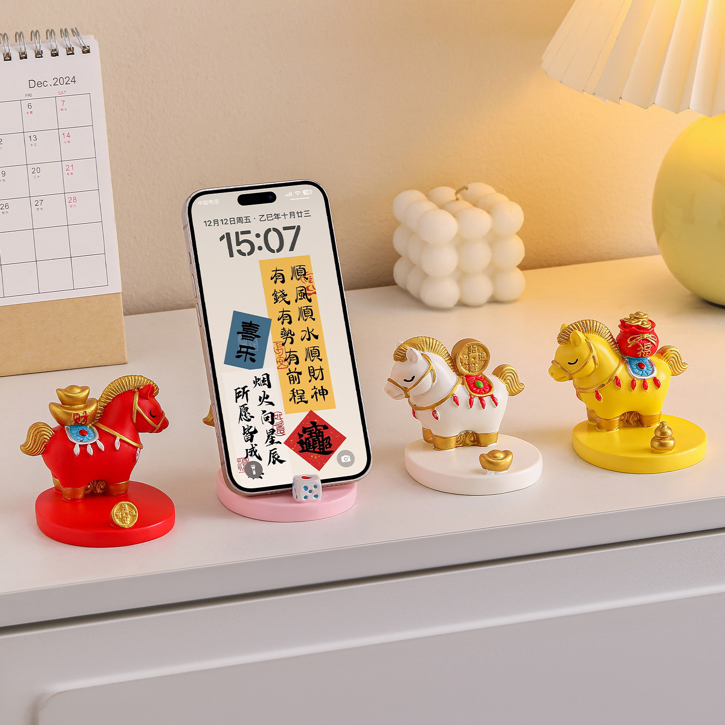 马年吉祥物手机支架摆件本命年礼物创意小礼品年会伴手礼公仔2026