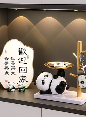 熊猫进门口托盘钥匙收纳摆件入户客厅玄关电视柜家居饰品乔迁礼物