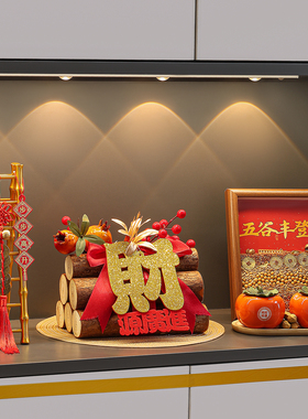 乔迁之喜摆件五谷丰登入宅仪式用品全套搬家桌面布置柴米油盐礼物