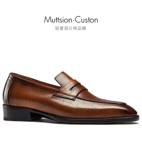 新品！高级感！情书刻字款