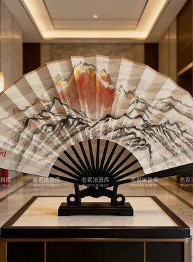 金顶昆仑山道家法扇朱砂画手工宣纸折扇中式国风古典国潮定制高级