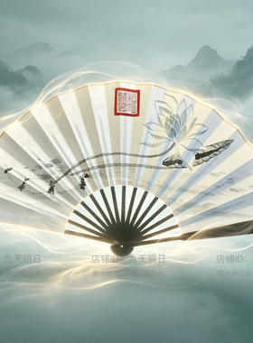 三清青莲光明百解道家法扇朱砂画手工宣纸折扇中式国风定制高级