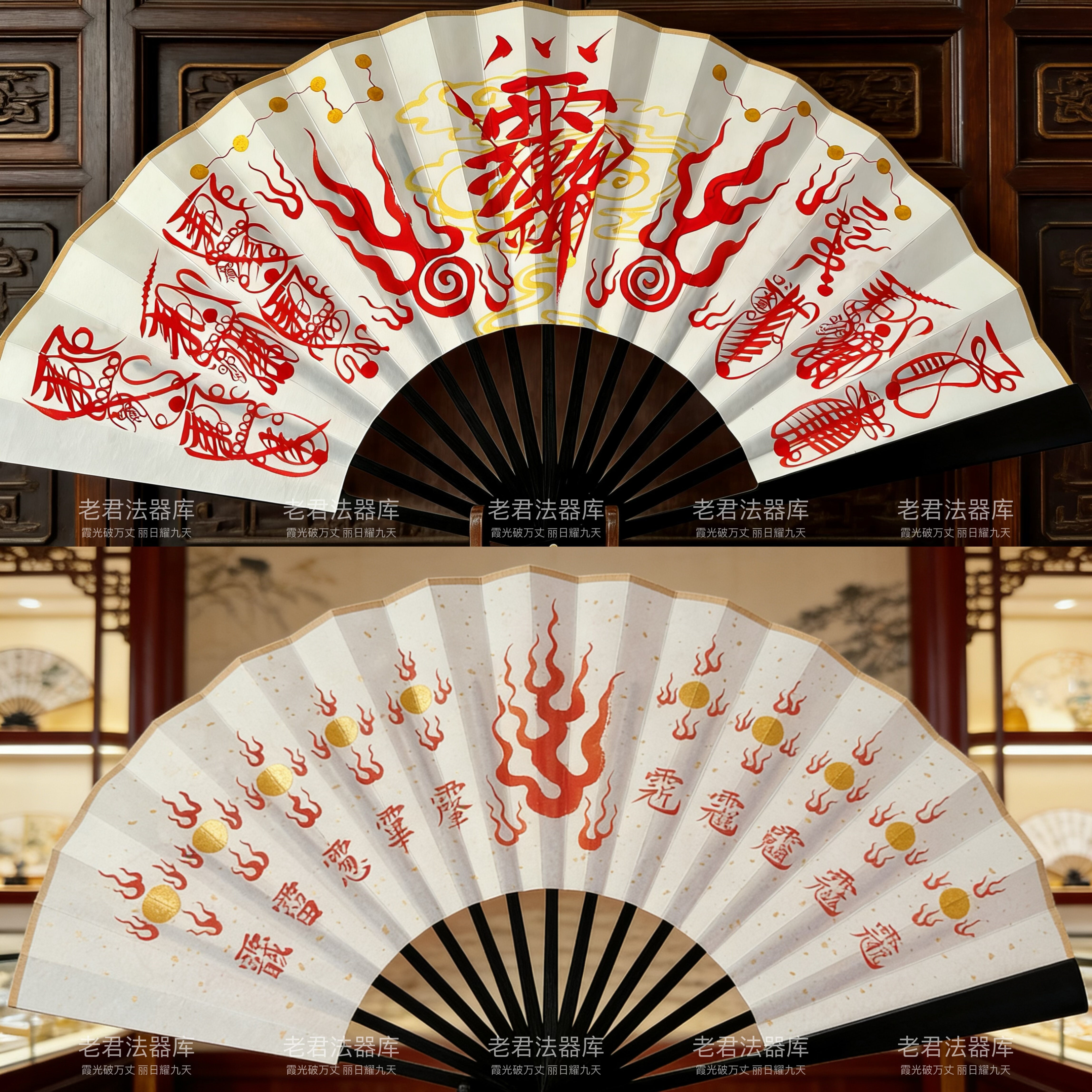 道家紫薇法扇北极三清五路财神朱砂画手工宣纸折扇定制高级