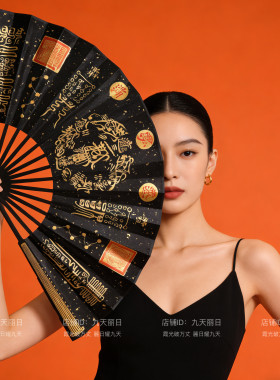 赵公明财神福扇法扇道门扇子朱砂金墨五雷画手工折扇定制高级