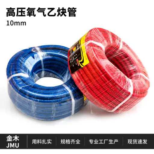 10mm高压橡胶管氧气管乙炔管橡胶管