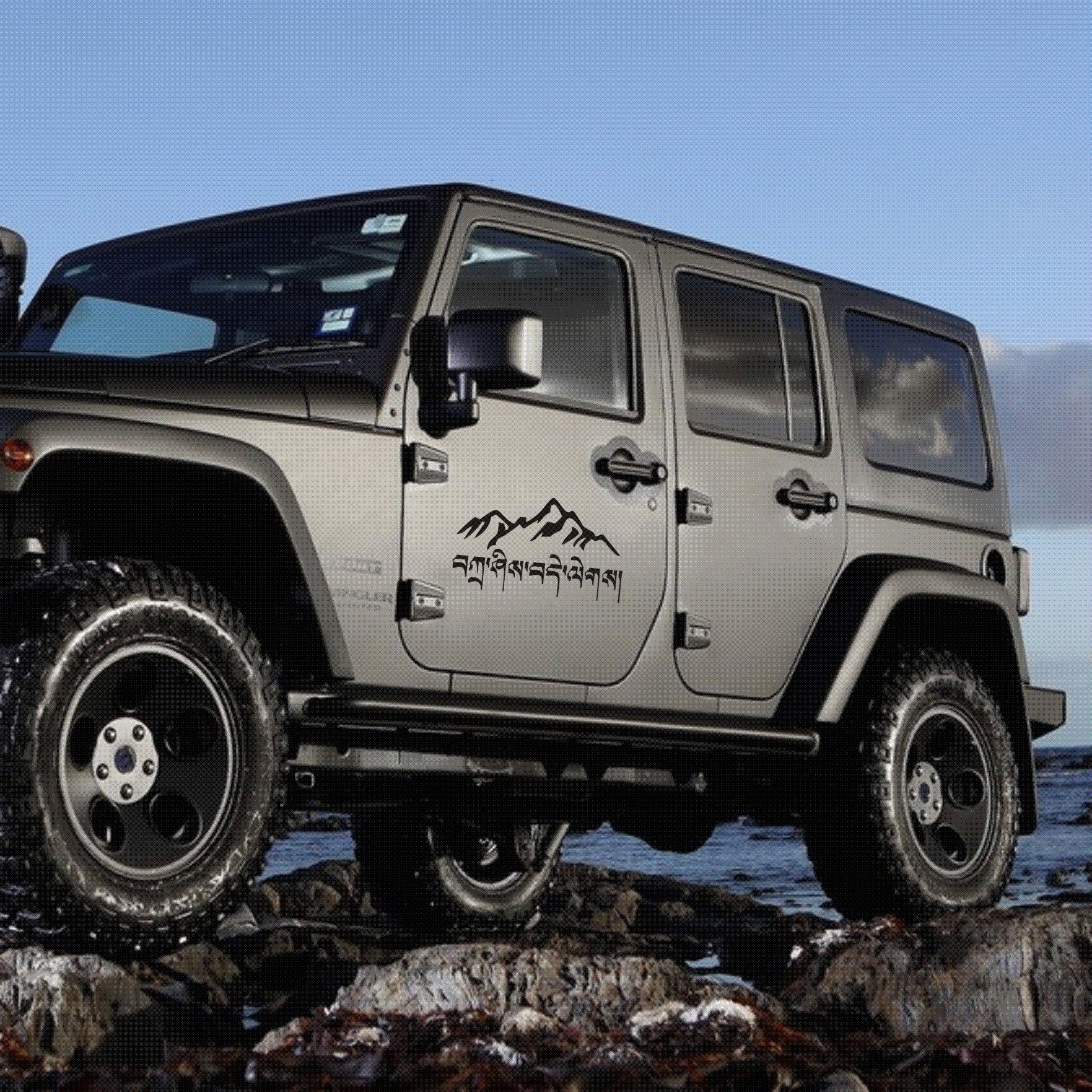 吉祥如意藏语祝福越野通用反光防晒防水耐高温车贴