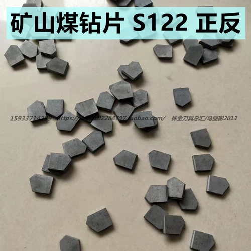 Геологическая шахта жесткая сплава угольная бриллиантовая пленка YG8 S122Z YG6 YG15 YG11C S119 S226