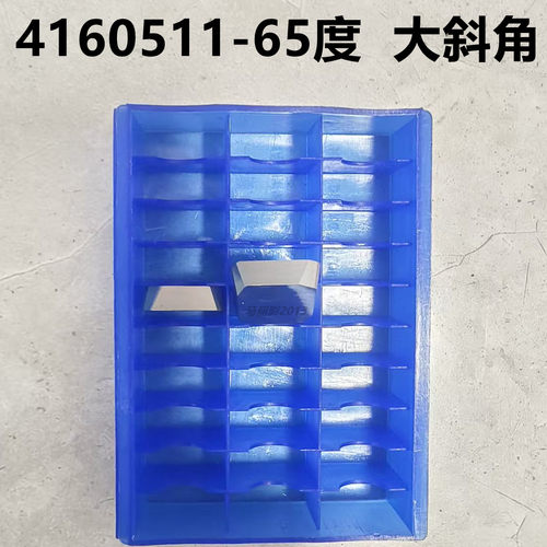 硬质合金四方铣刀片416051165度