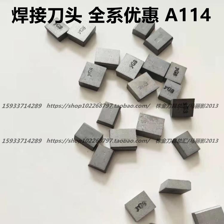 45度端面焊接车刀头A114YT15