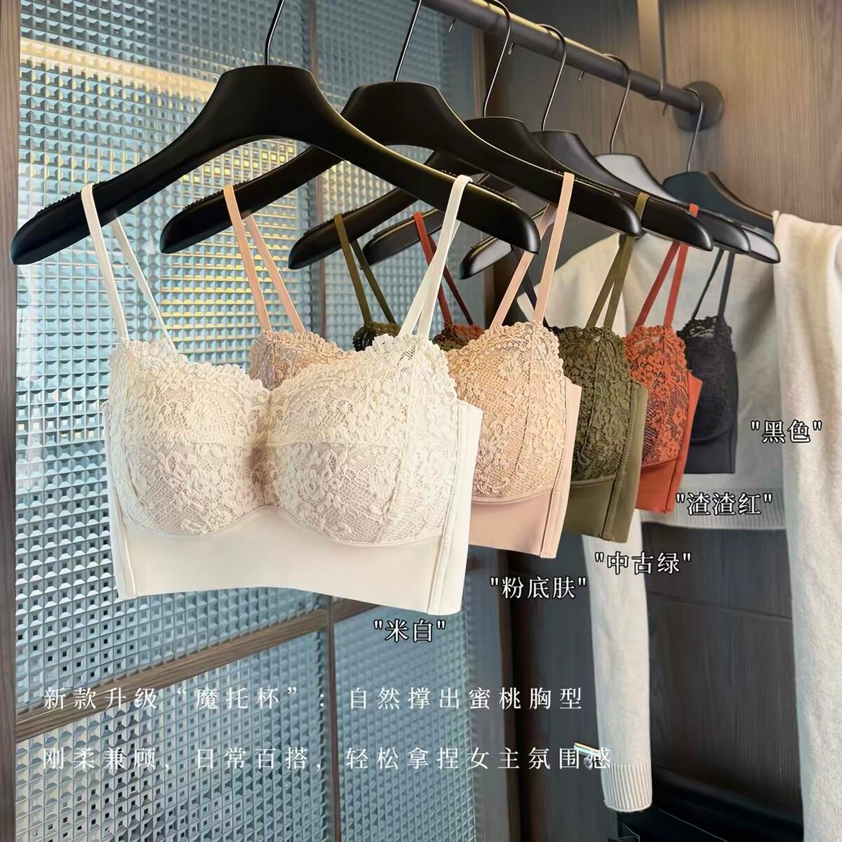 韩系蕾丝魔托杯无痕内衣固定杯小胸聚拢显胸大收副乳防下垂文胸罩
