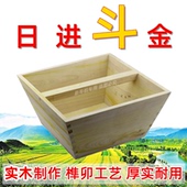 升子 米斗 结婚 馈赠 带横梁 大容量 开业工艺礼品 实木