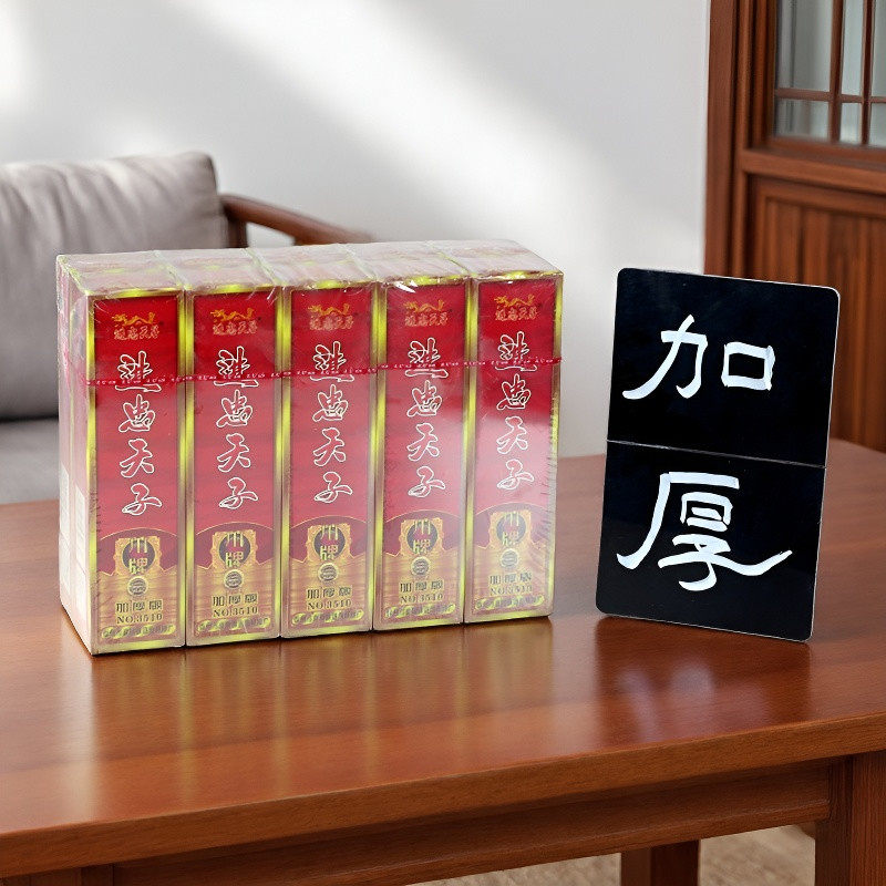 一盒10副 进忠天子3510 加厚版 川牌 长牌 84张 四苗头 红底黄面