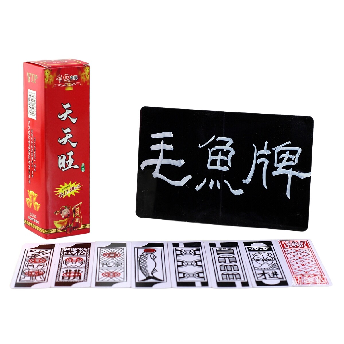 天天旺 毛鱼牌 宽大 塑料牌 120张 刘唐纸牌 纸牌麻将 山西鱼牌