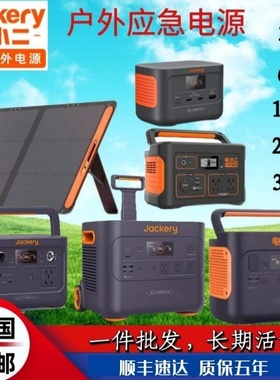 电小二移动应急电源300W 600 2000plus1000Pro2 2000Pro 3000pro