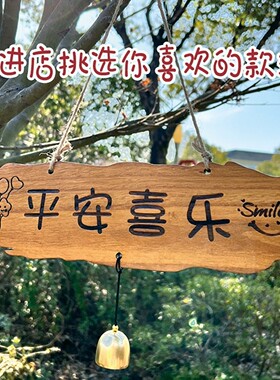 民宿墙上挂件小院创意门牌