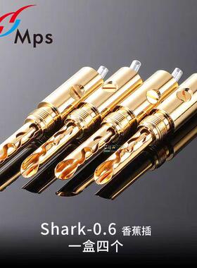 台湾MPS纯铜镀真金锯齿香蕉头喇叭线插头接头音箱插头Y型插头