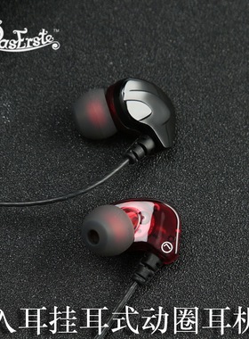 安卓手机线控带麦耳塞式动圈耳机 适用于OPPO小米华为vivo