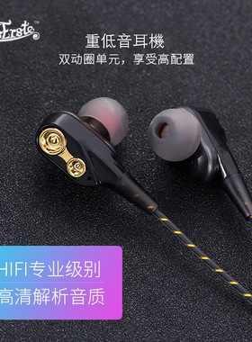 DAS 双动圈音乐带麦挂耳式线控男生耳麦 (四核吃鸡游戏魔音)