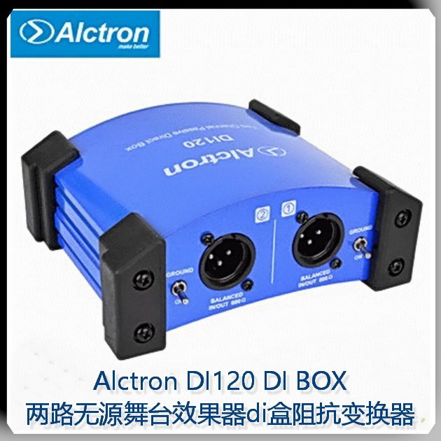 舞台效果器DIBOX爱克创