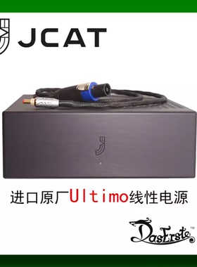 进口原厂JCAT Ultimo发烧级线性电源 高阶板5v12v3a直流电psu